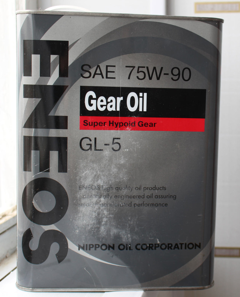 enios gear oil 75w 90 gl 5